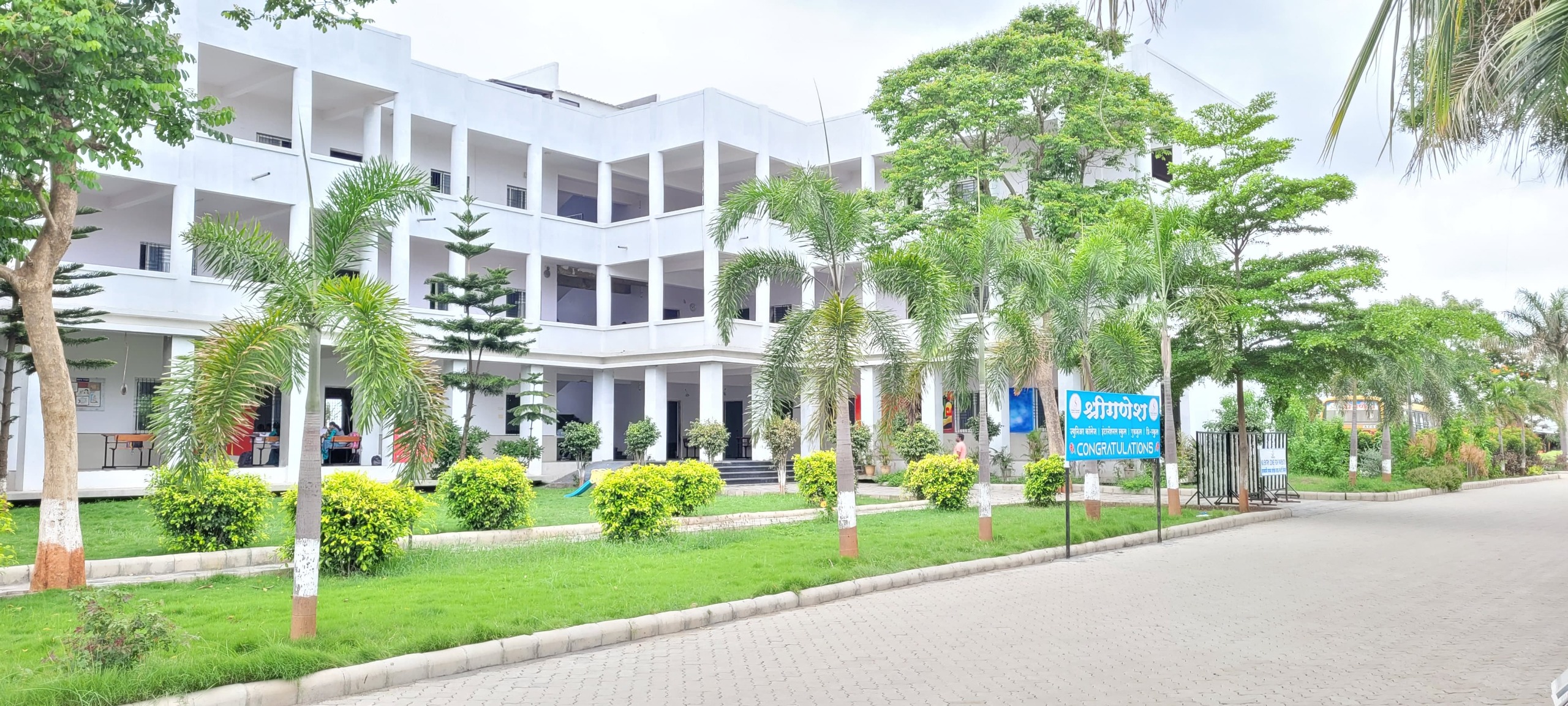 Shree Ganesh Junior College Campus